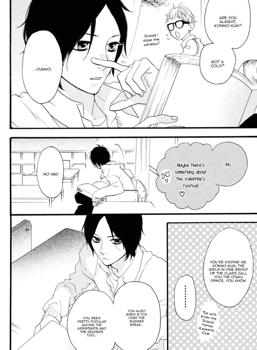 Sugars (Yamamori Mika) - Chapter 17