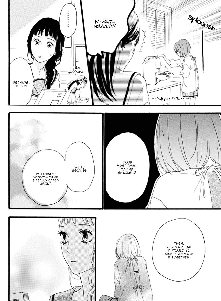 Sugars (Yamamori Mika) - Chapter 17