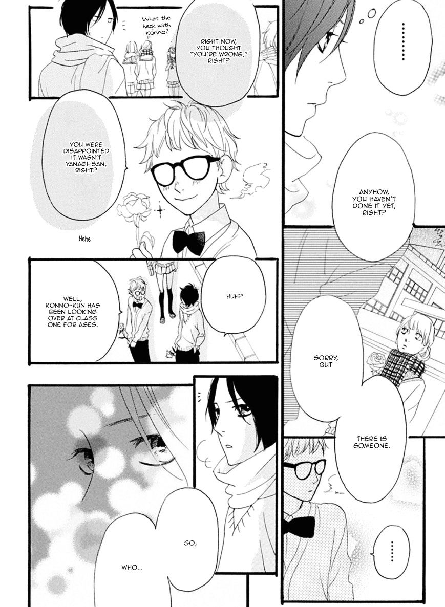 Sugars (Yamamori Mika) - Chapter 17