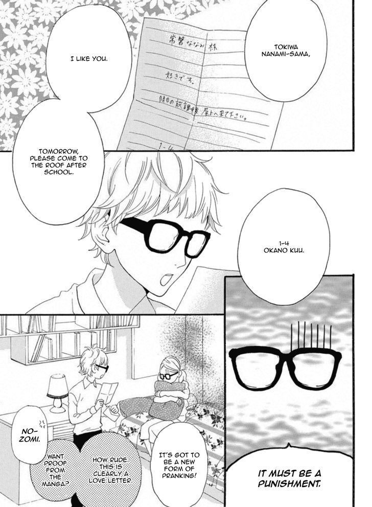 Sugars (Yamamori Mika) - Vol.4 Chapter 16