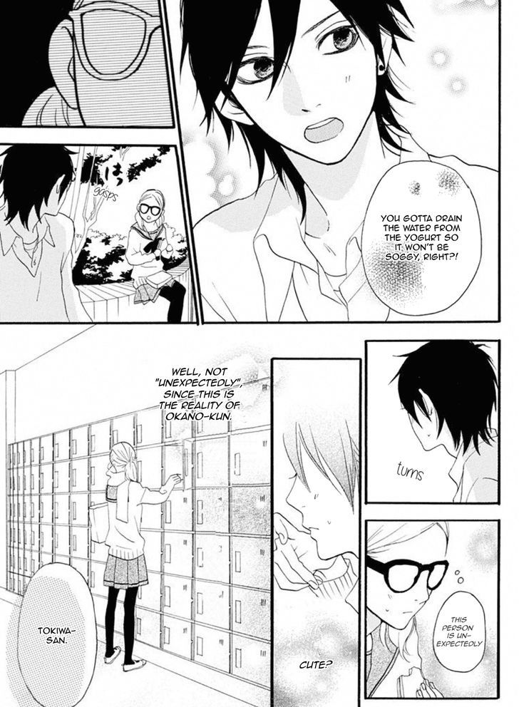 Sugars (Yamamori Mika) - Vol.4 Chapter 16