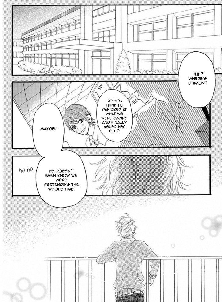 Sugars (Yamamori Mika) - Vol.3 Chapter 15.5 : Shimon's Appearence