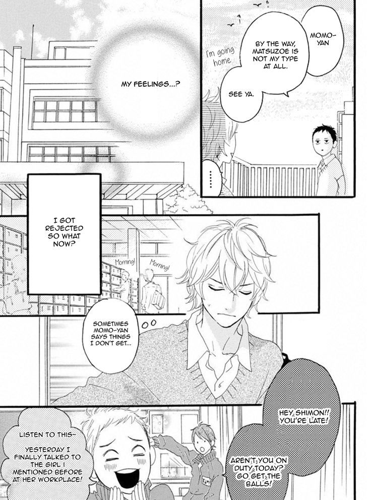 Sugars (Yamamori Mika) - Vol.3 Chapter 15.5 : Shimon's Appearence