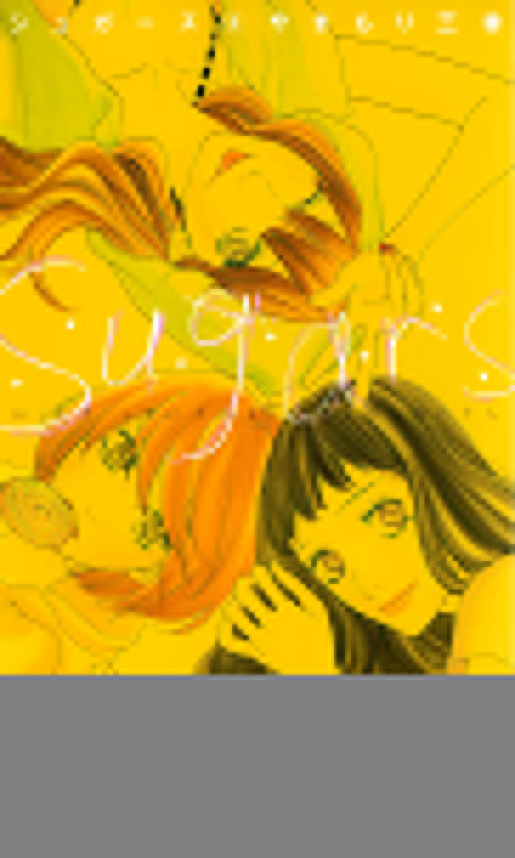 Sugars (Yamamori Mika) - Vol.3 Chapter 11 : The Apple Forked Road