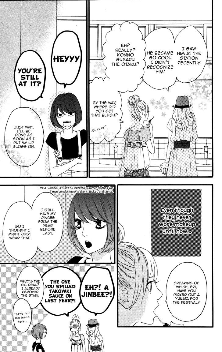 Sugars (Yamamori Mika) - Vol.3 Chapter 11 : The Apple Forked Road