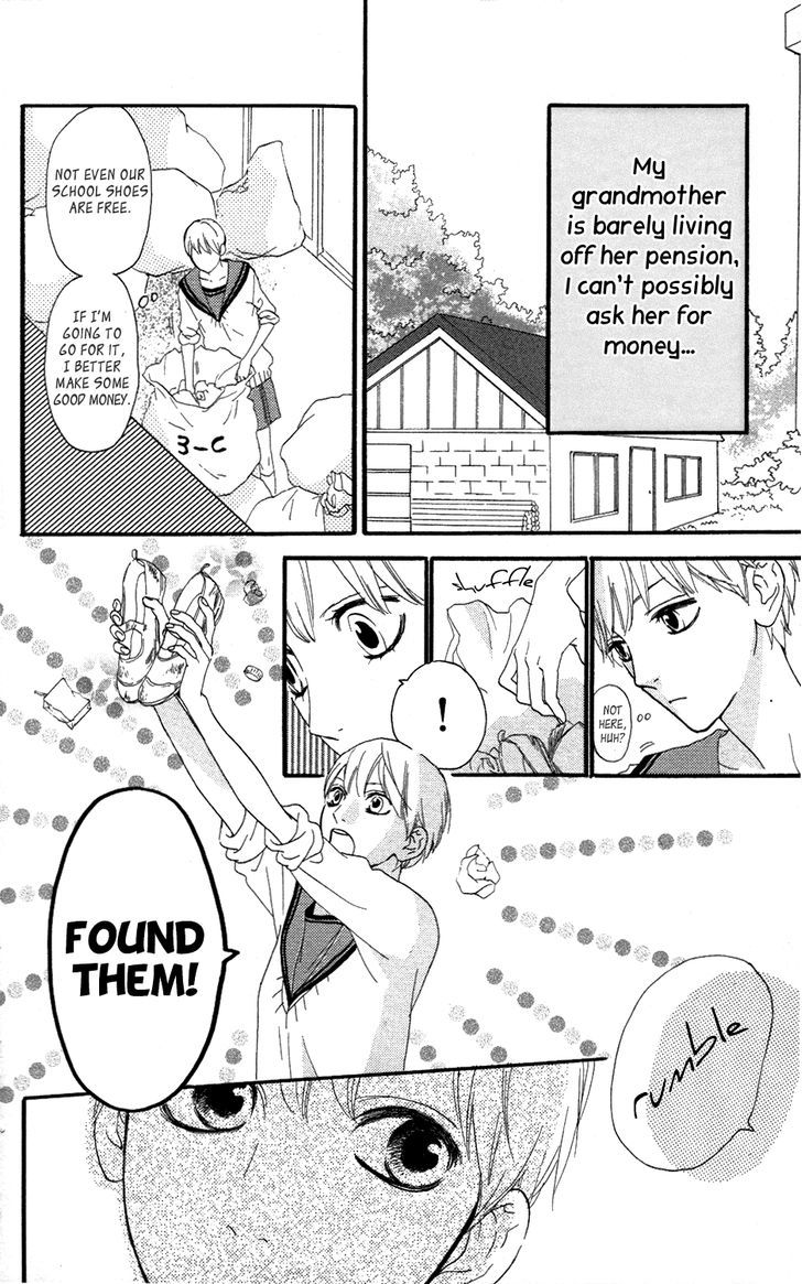 Sugars (Yamamori Mika) - Vol.3 Chapter 13 : Mama's Pudding