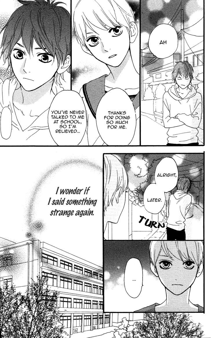 Sugars (Yamamori Mika) - Vol.3 Chapter 13 : Mama's Pudding