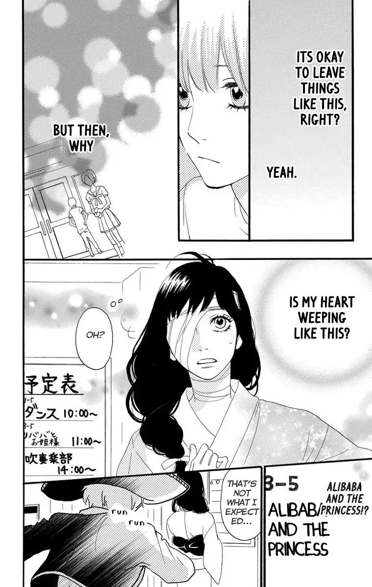 Sugars (Yamamori Mika) - Vol.5 Chapter 23