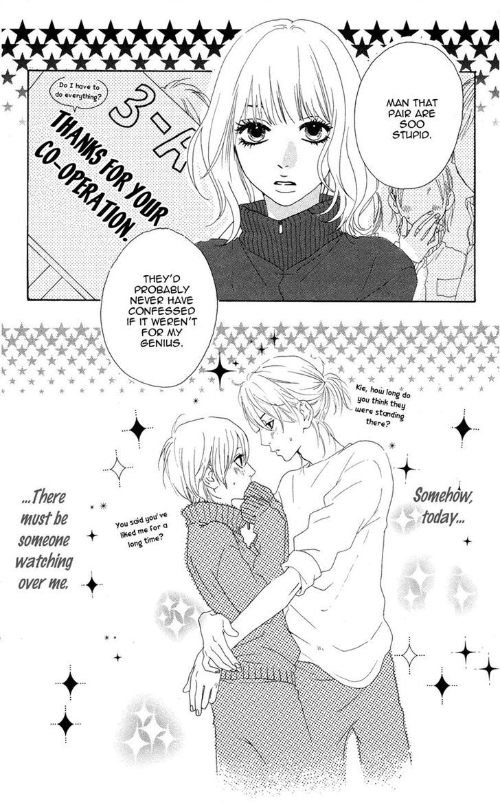 Sugars (Yamamori Mika) - Vol.1 Chapter 1 : Behold The Secret Candy Plan!