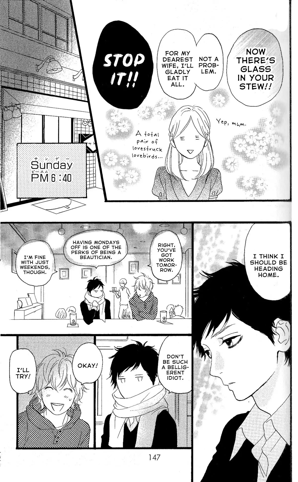 Sugars (Yamamori Mika) - Vol.6 Chapter 28: To Each Their Own