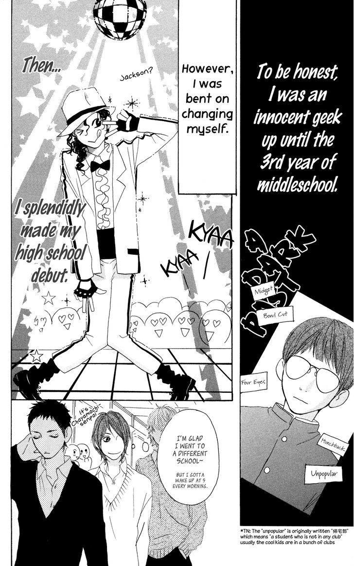 Sugars (Yamamori Mika) - Vol.1 Chapter 5 : Mister Valentine's Day