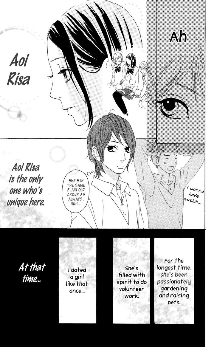 Sugars (Yamamori Mika) - Vol.1 Chapter 5 : Mister Valentine's Day