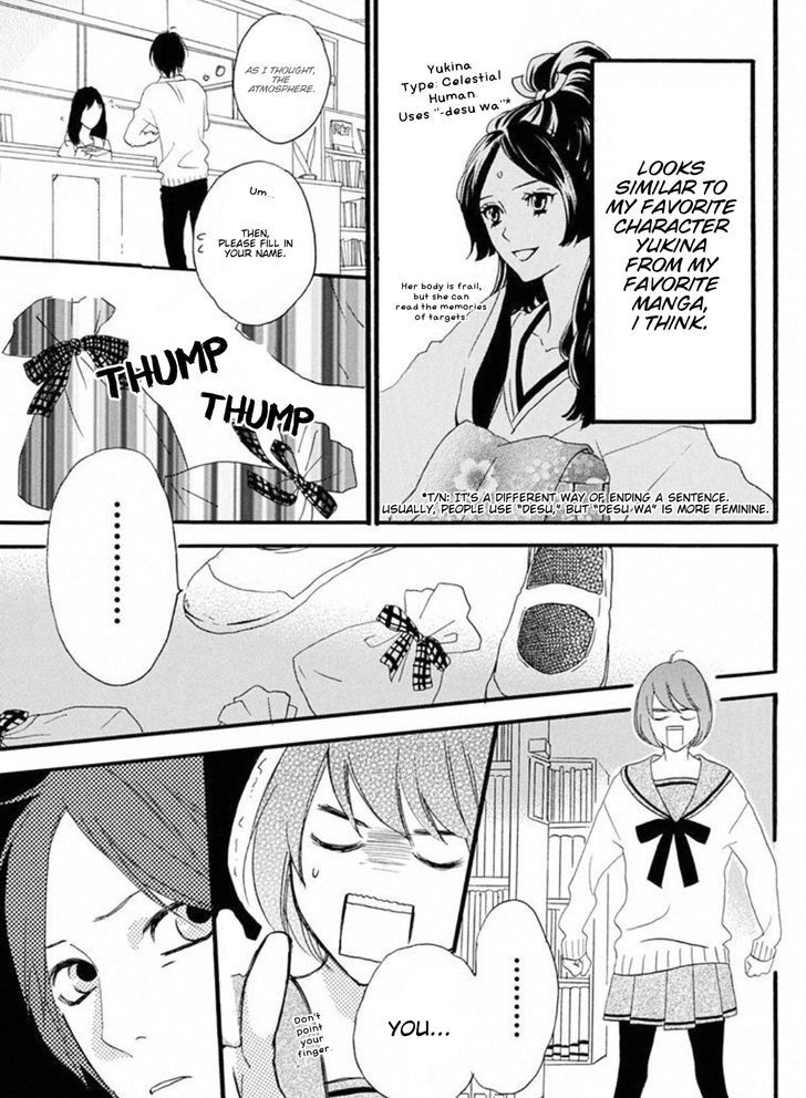 Sugars (Yamamori Mika) - Vol.3 Chapter 15 : Sweet