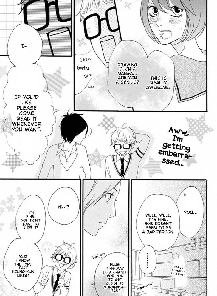 Sugars (Yamamori Mika) - Vol.3 Chapter 15 : Sweet