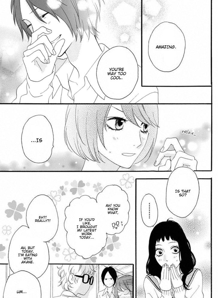 Sugars (Yamamori Mika) - Vol.3 Chapter 15 : Sweet