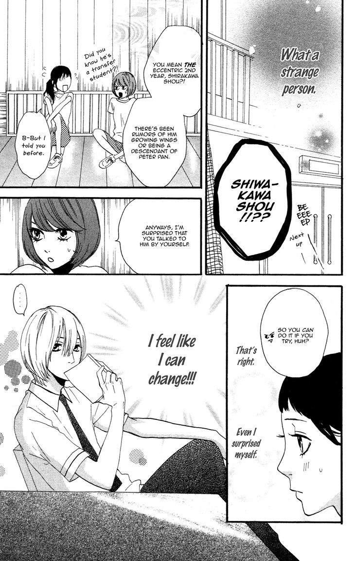 Sugars (Yamamori Mika) - Vol.2 Chapter 9 : Marshmallow Therapy