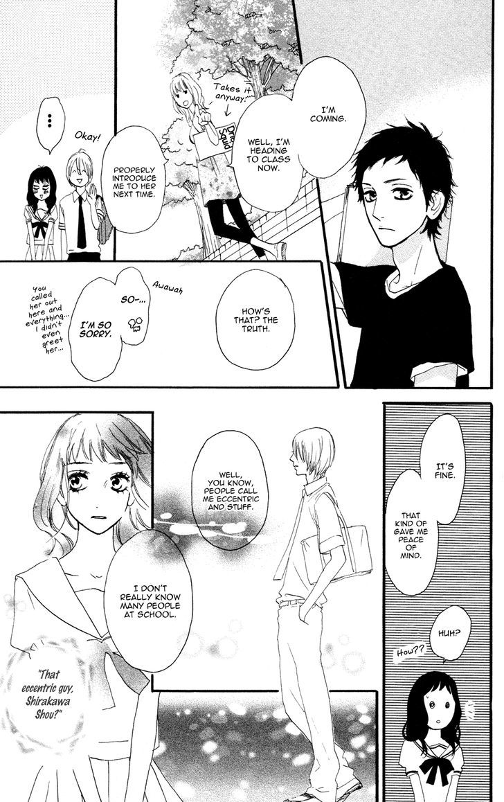 Sugars (Yamamori Mika) - Vol.2 Chapter 9 : Marshmallow Therapy