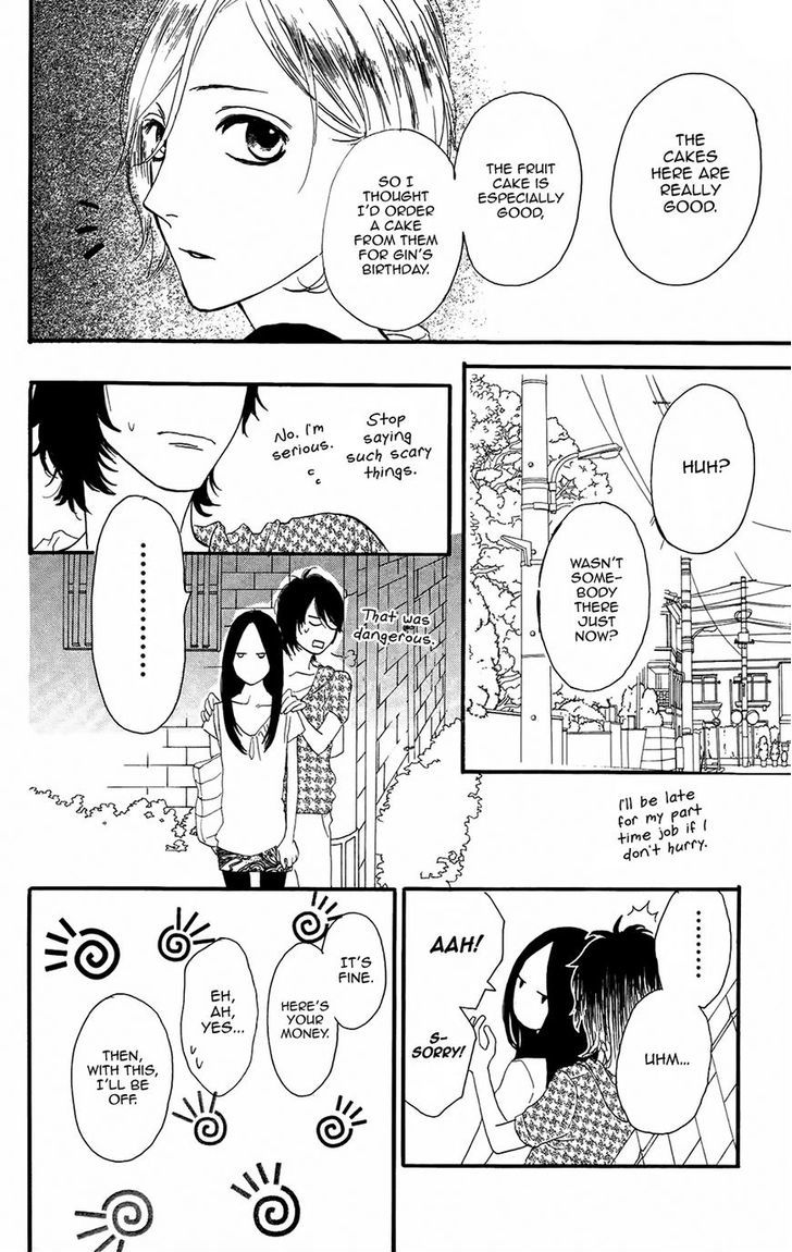 Sugars (Yamamori Mika) - Vol.2 Chapter 10 : Tiramisu Of You