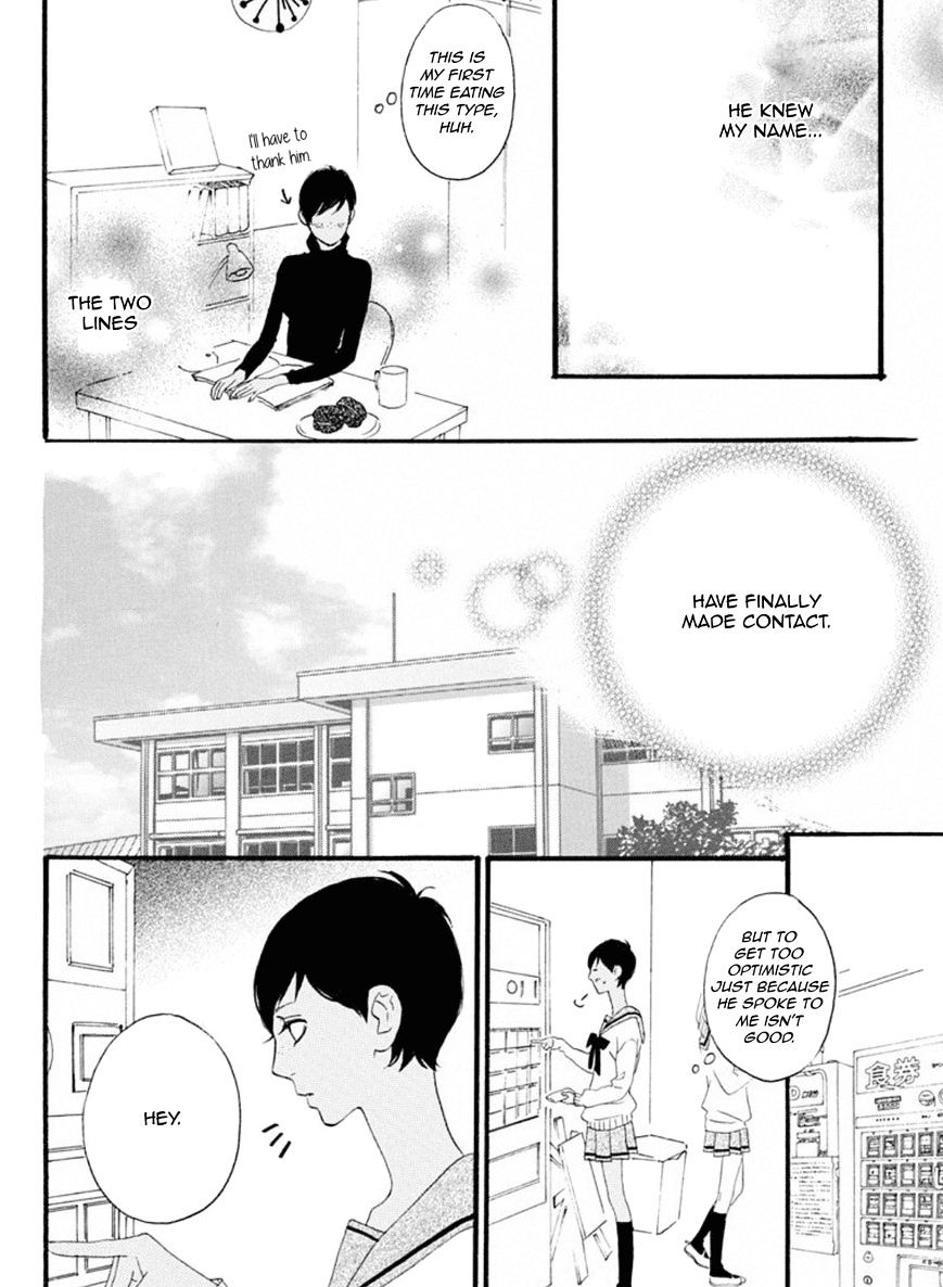 Sugars (Yamamori Mika) - Chapter 19 : Donuts Link