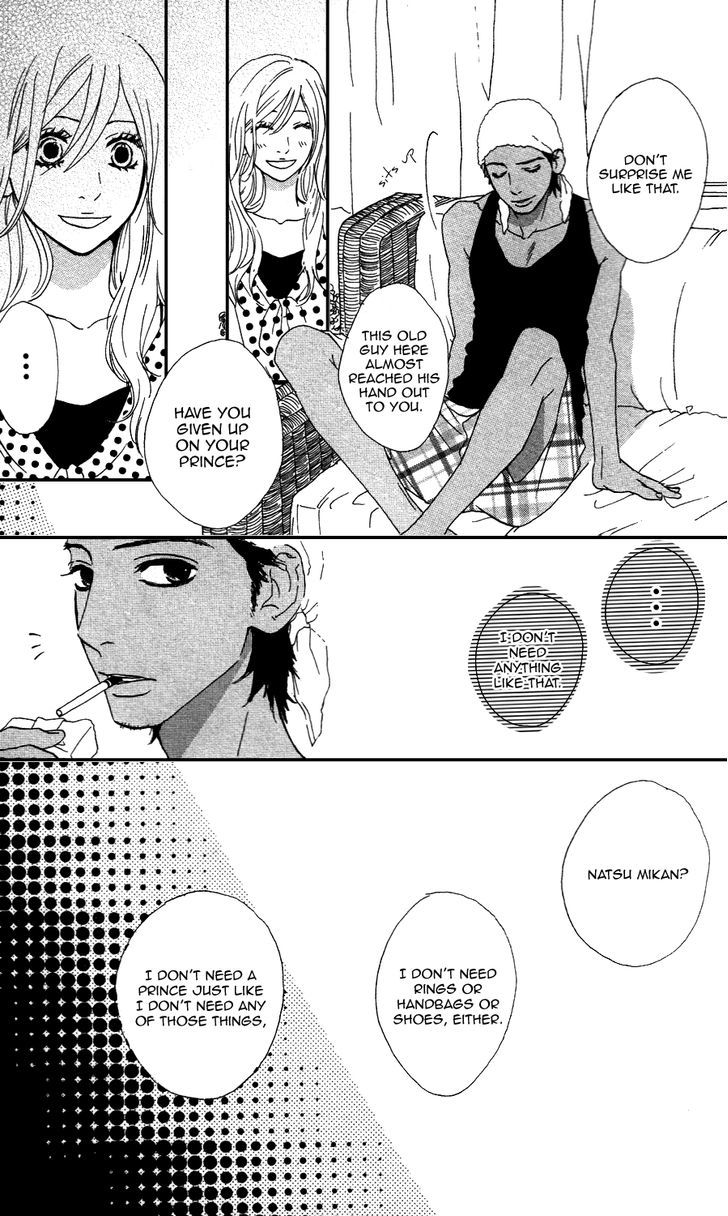 Sugars (Yamamori Mika) - Vol.2 Chapter 10.5 : Birthday Princess