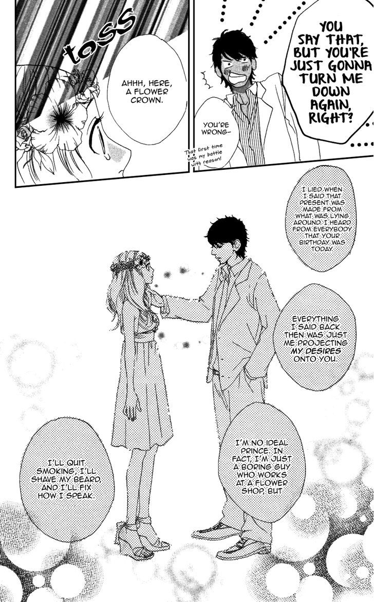 Sugars (Yamamori Mika) - Vol.2 Chapter 10.5 : Birthday Princess