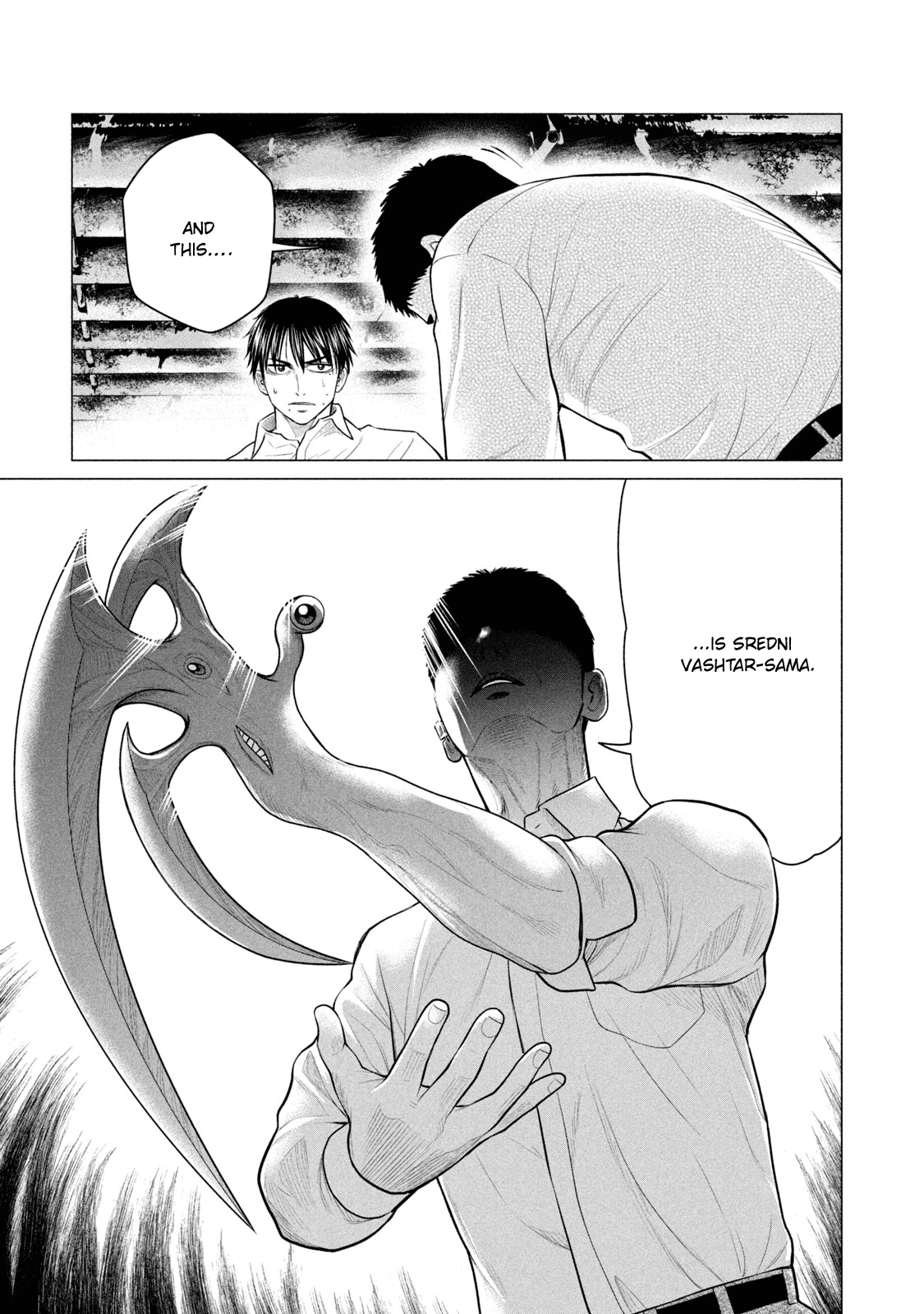 Parasyte Reversi - Vol.4 Chapter 31: A Promise