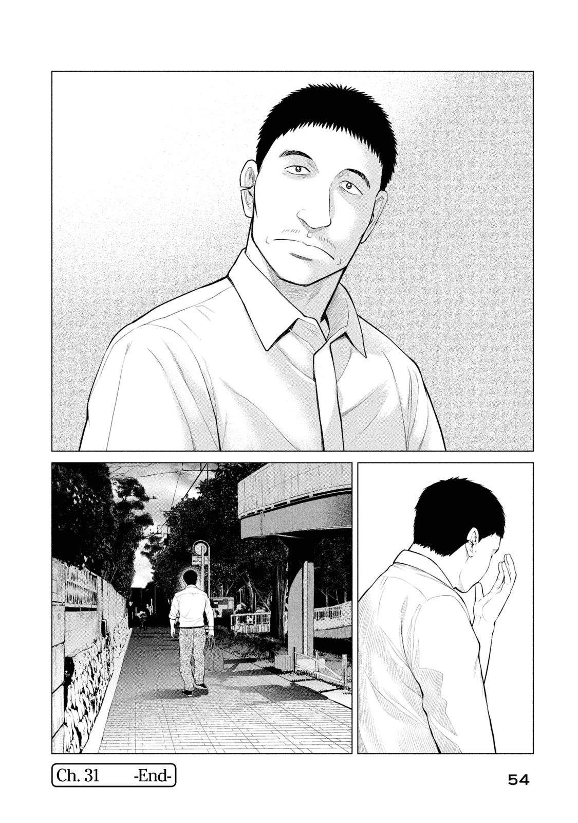 Parasyte Reversi - Vol.4 Chapter 31: A Promise