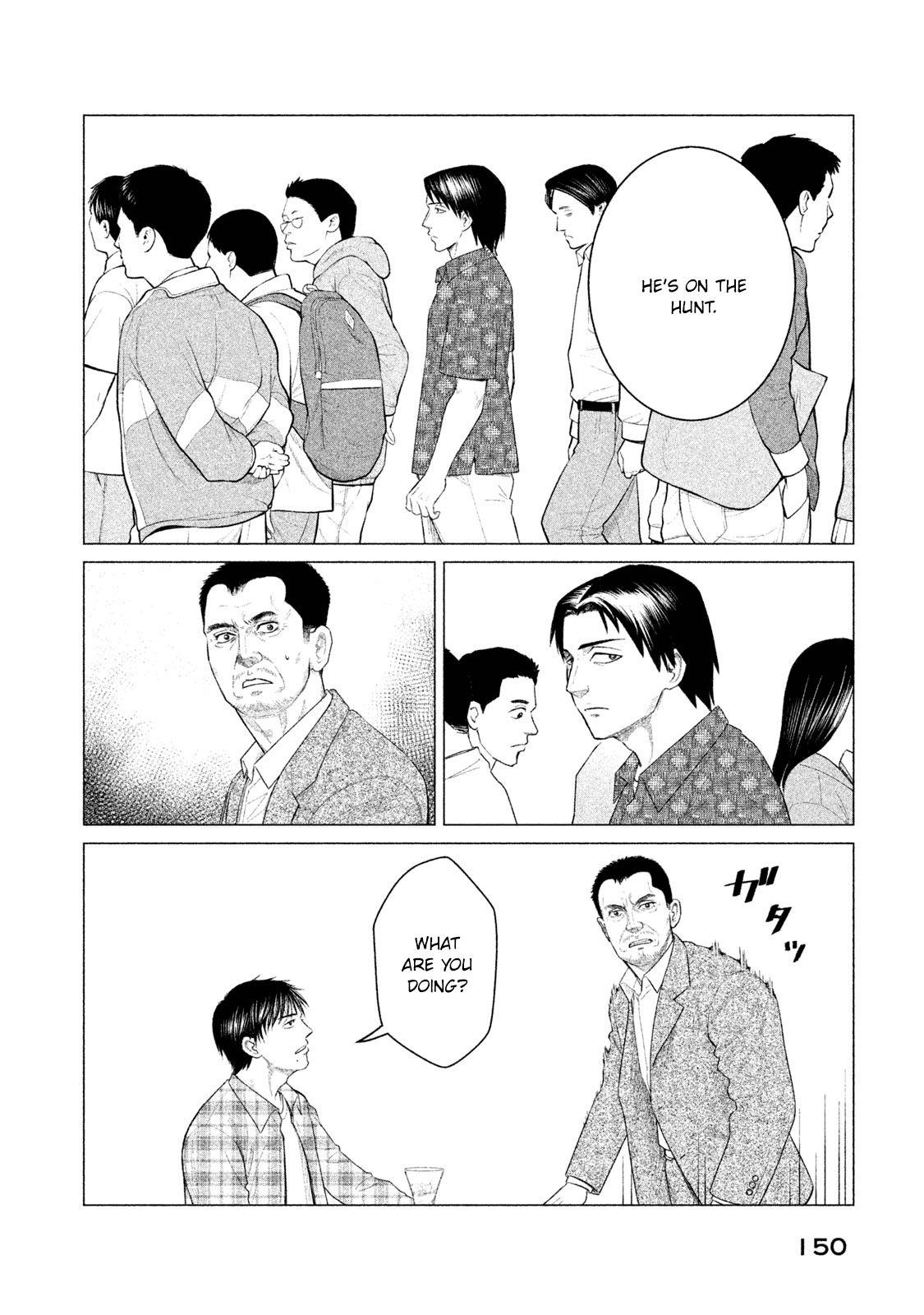 Parasyte Reversi - Vol.3 Chapter 27: Chase