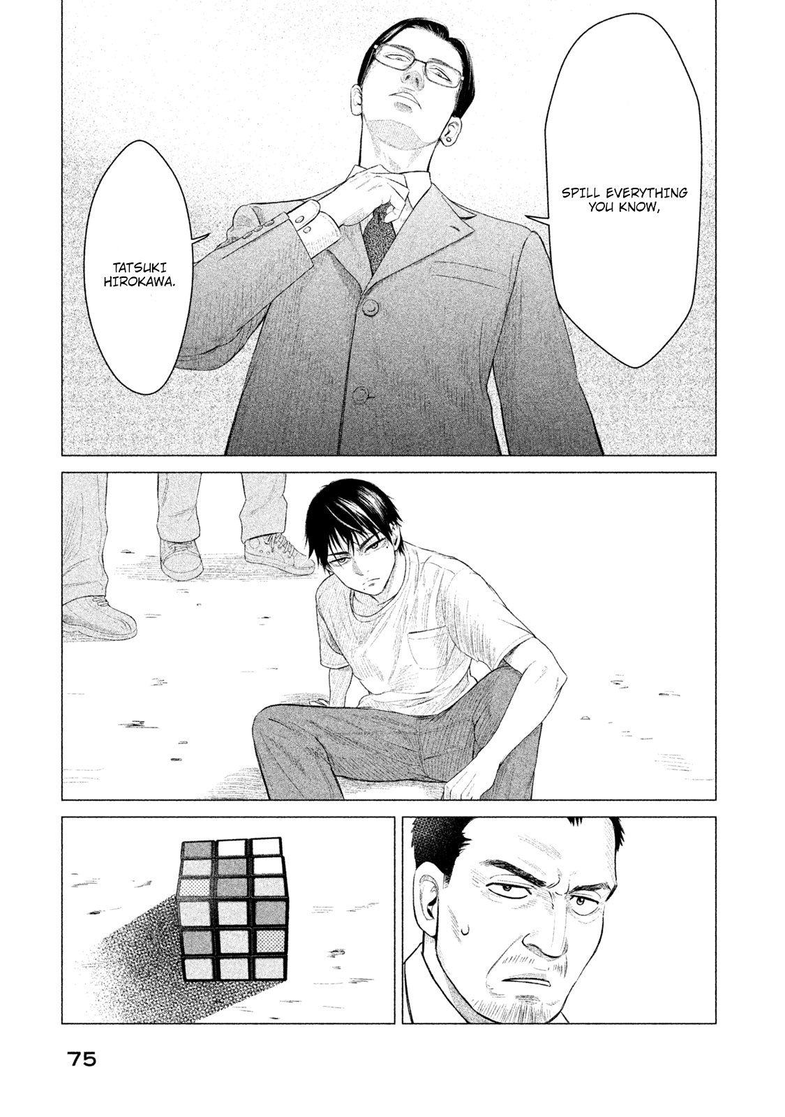 Parasyte Reversi - Vol.2 Chapter 12: Summer Love, Awakening Ii