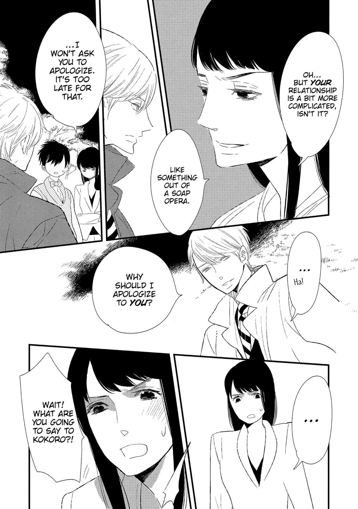 Ouji-Sama To Haiiro No Hibi - Chapter 14