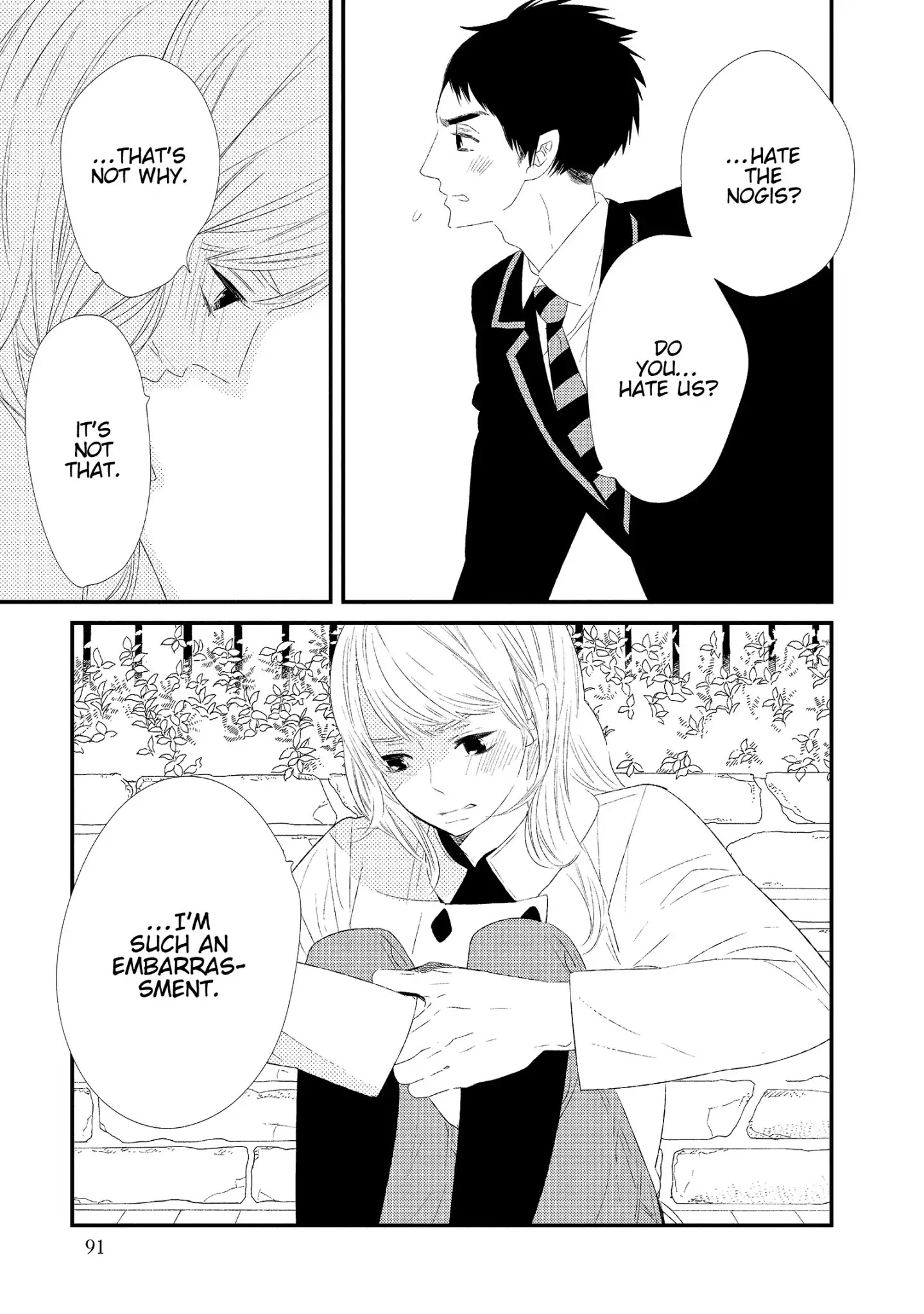 Ouji-Sama To Haiiro No Hibi - Chapter 7