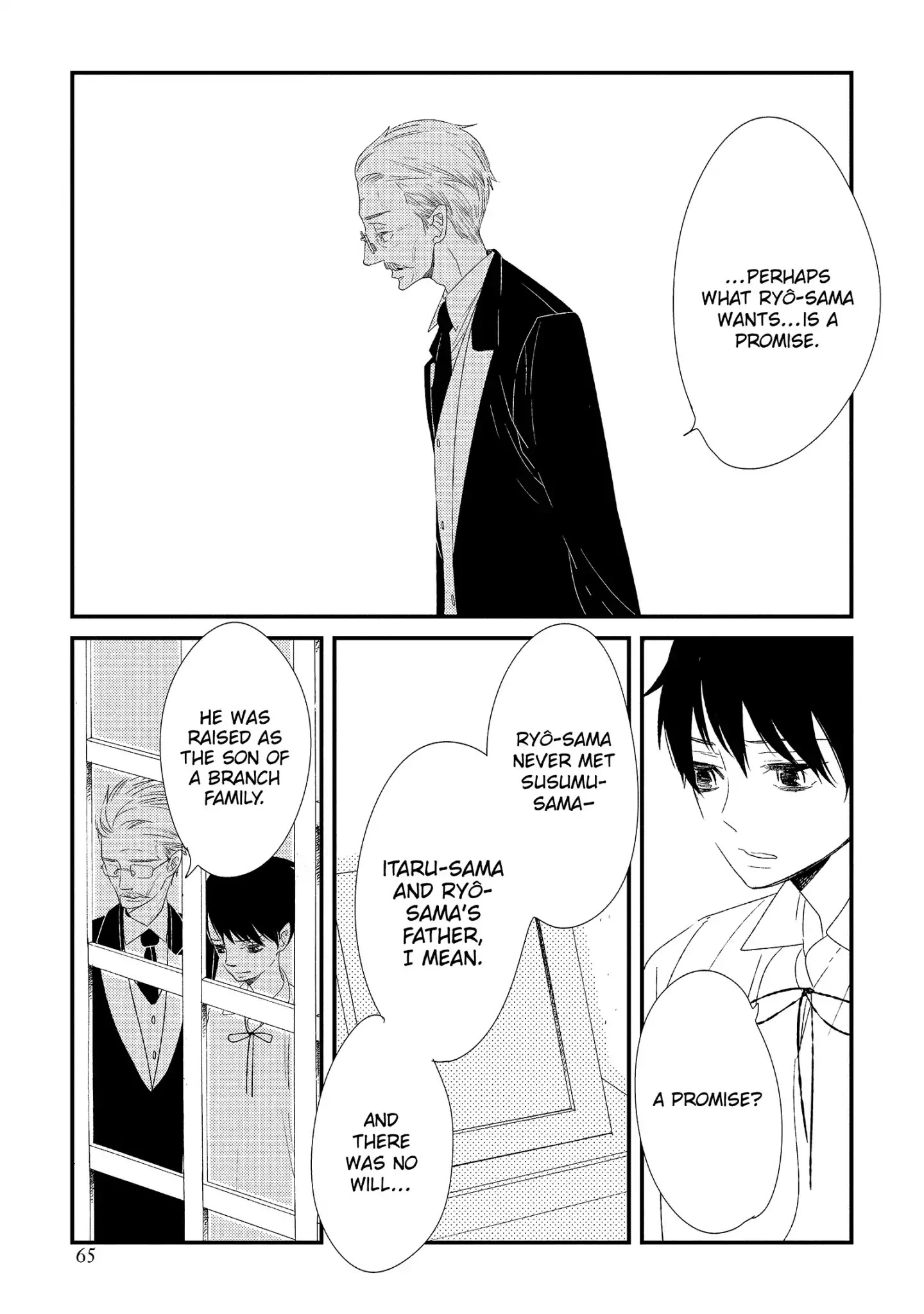 Ouji-Sama To Haiiro No Hibi - Chapter 17