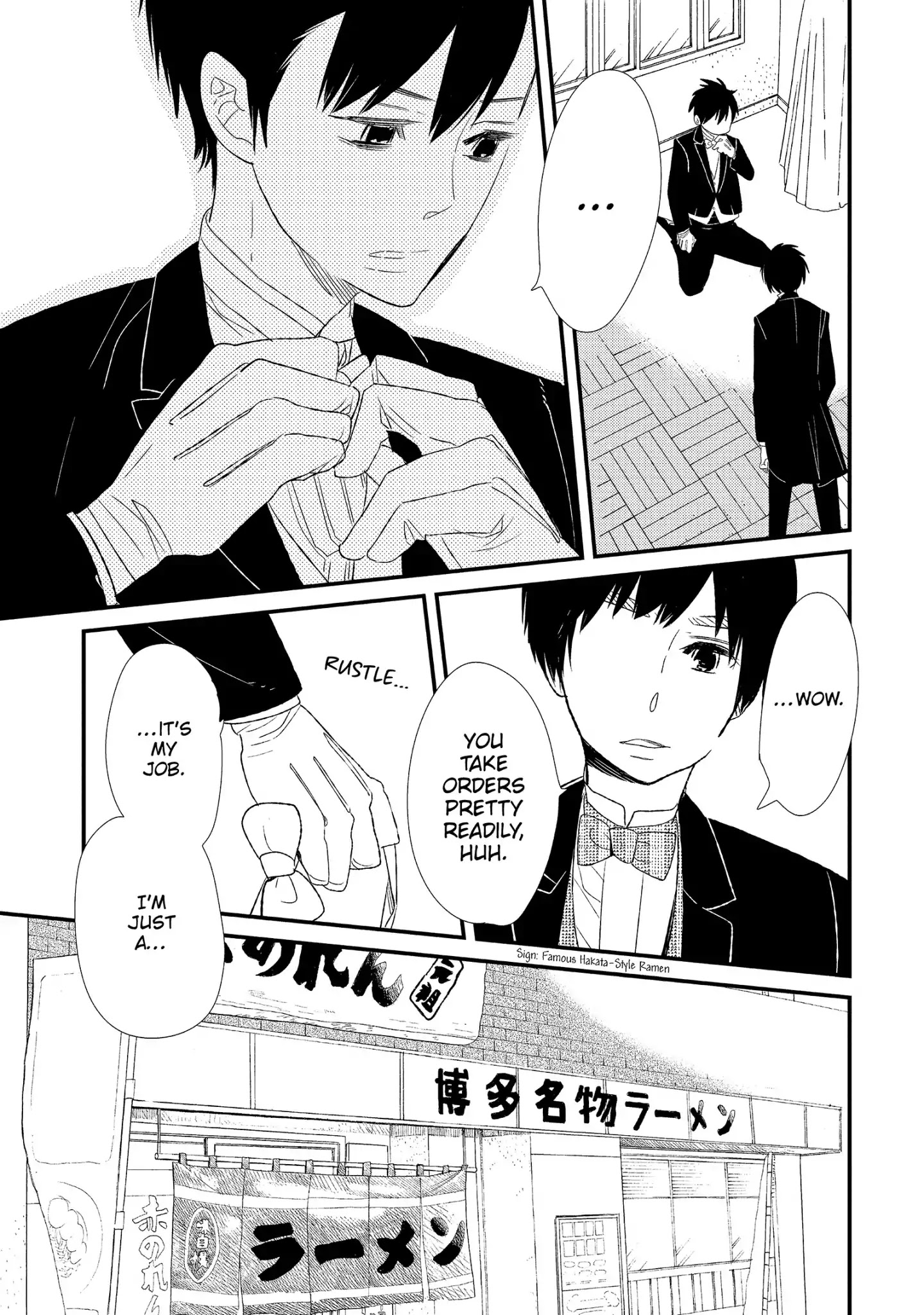 Ouji-Sama To Haiiro No Hibi - Chapter 10