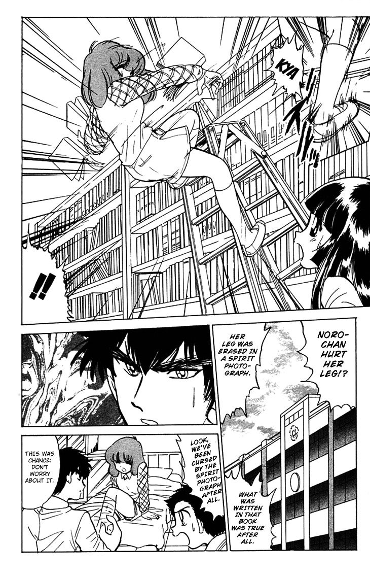 Jigoku Sensei Nube - Chapter 61 : Dreaded Spirit Photography