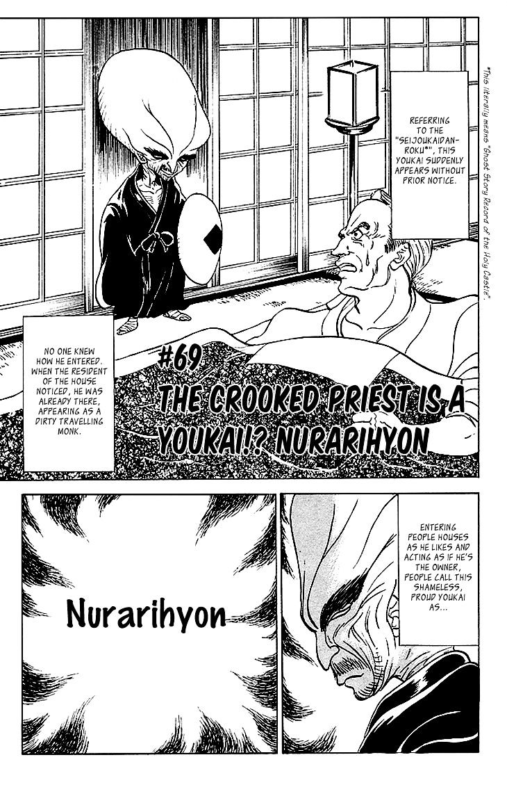 Jigoku Sensei Nube - Chapter 69 : The Crooked Priest Is A Youkai! Nurarihyon