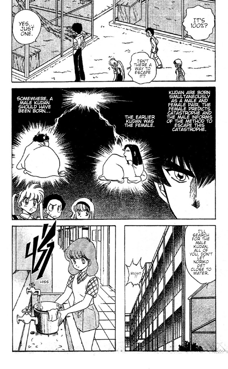 Jigoku Sensei Nube - Chapter 93: The Predicting Youkai: Kudan