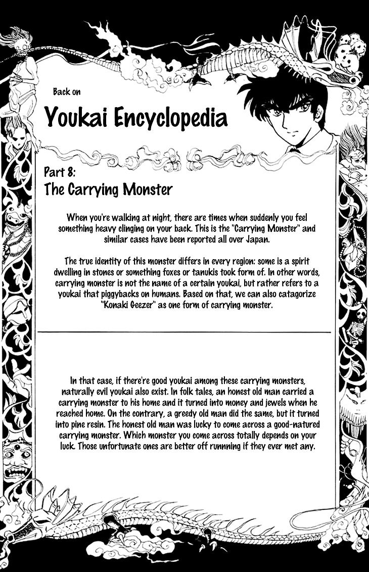 Jigoku Sensei Nube - Chapter 70 : The Carrying Monster