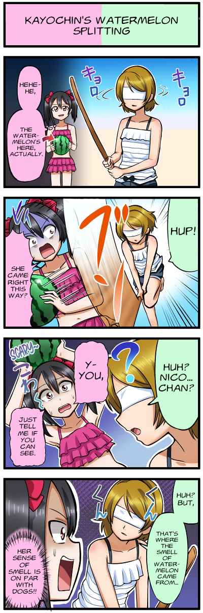 Love Live 4-Koma - Chapter 18: Love Live 4-Koma №18