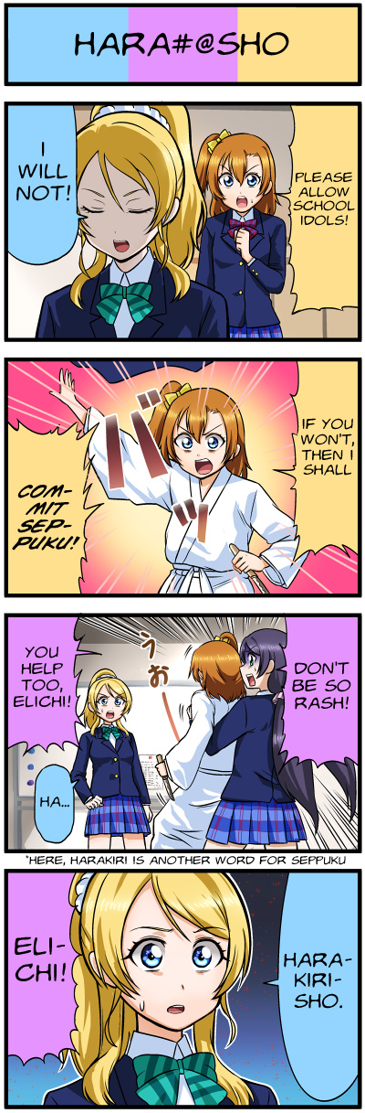 Love Live 4-Koma - Chapter 14: Love Live 4-Koma №14