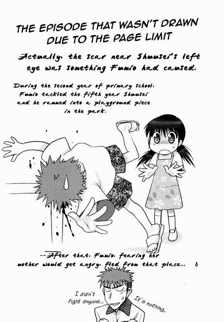 Chibi Vampire - Vol.7 Chapter 29 : [Includes Chapters 29 & 30.  See Forum For Chapter Names.]