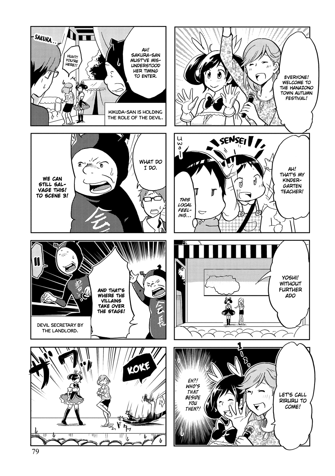 Itoshi No Sakura-San - Vol.1 Chapter 13