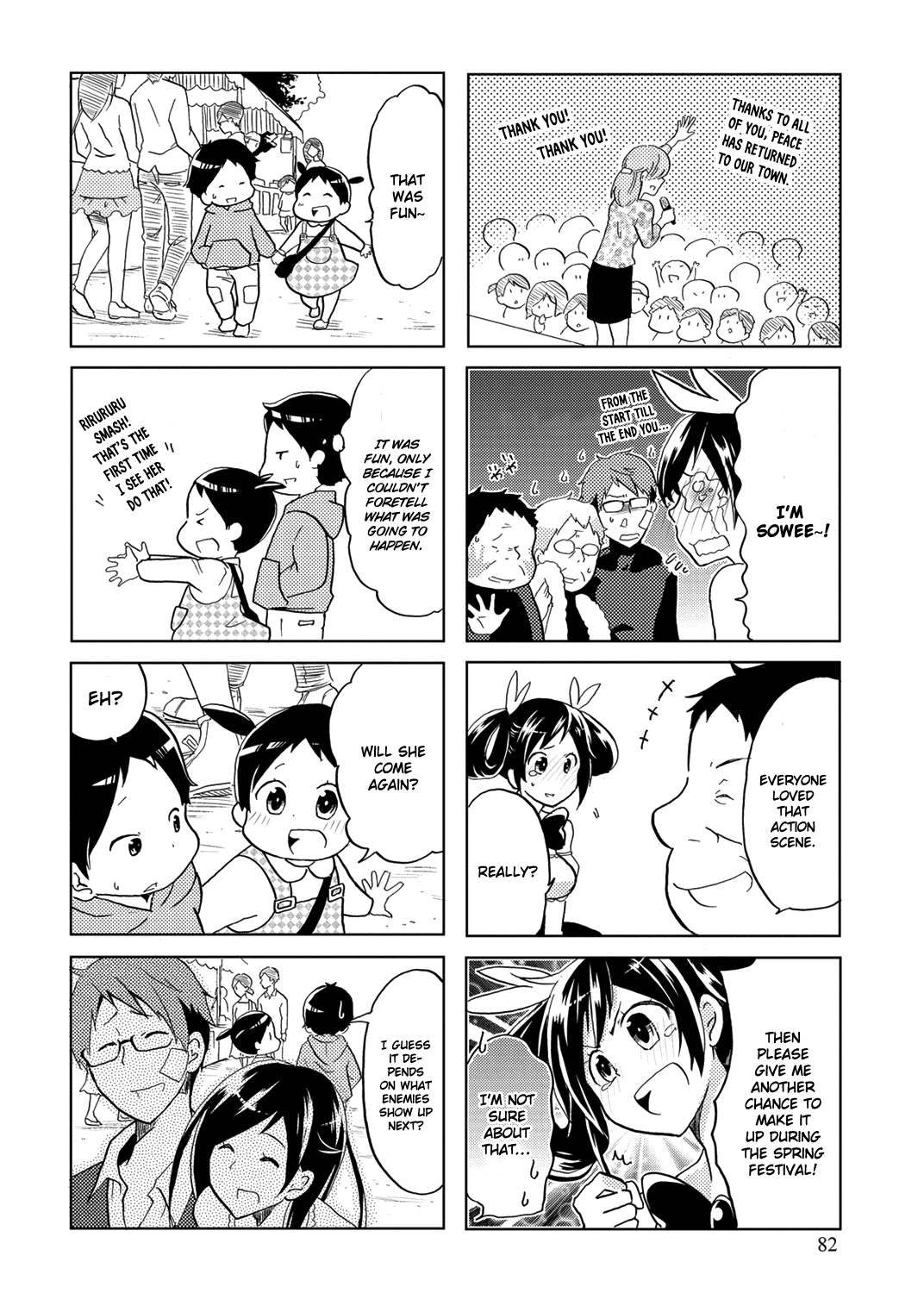 Itoshi No Sakura-San - Vol.1 Chapter 13