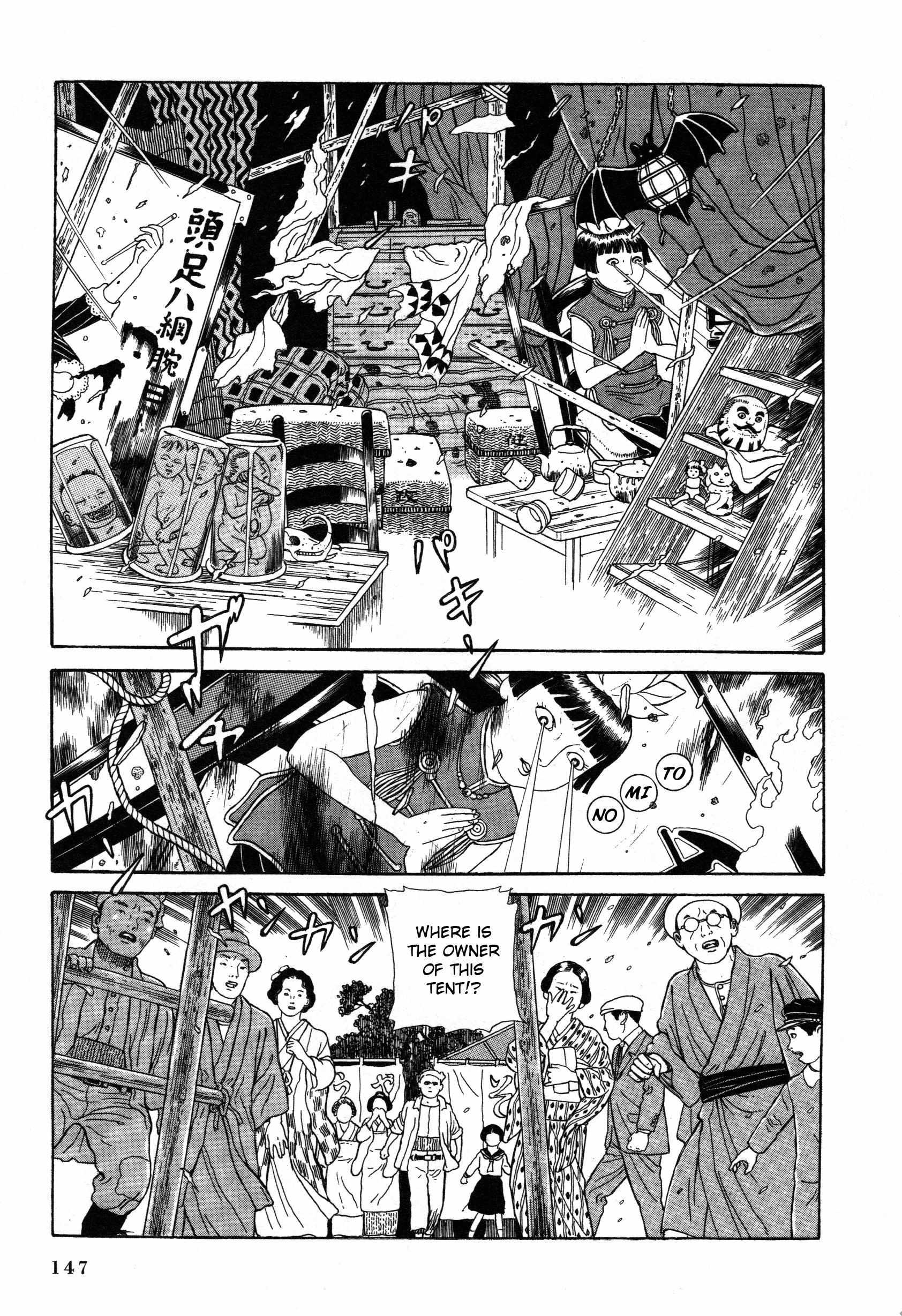 Tomino No Jigoku - Chapter 9