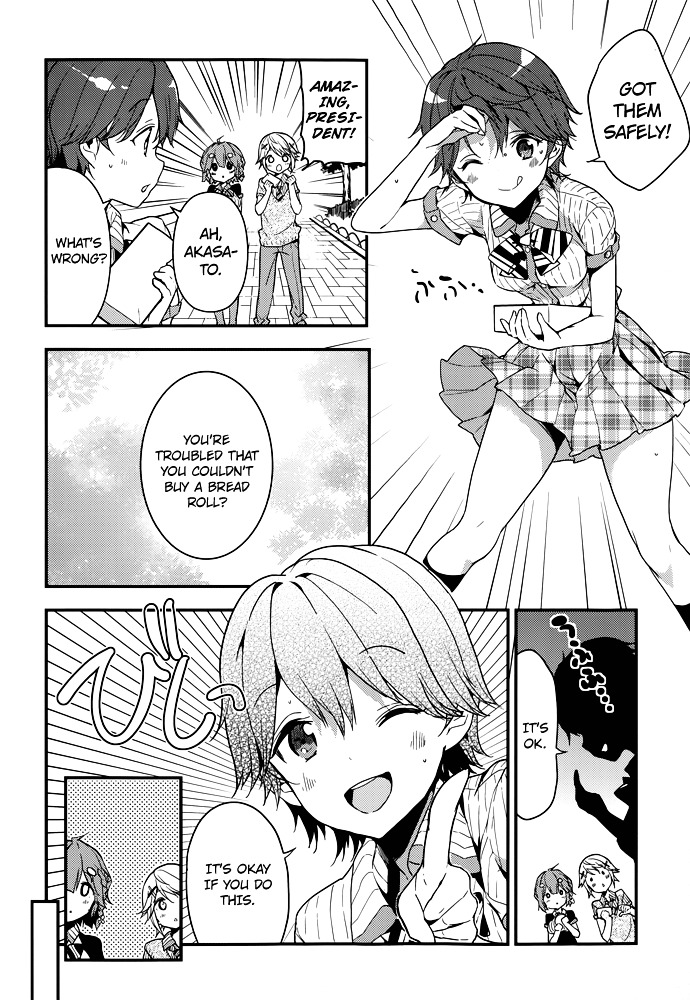 Masamune-Kun No Revenge - Chapter 11.5 : Becoming A Magnificent Heir To A Servant Family!