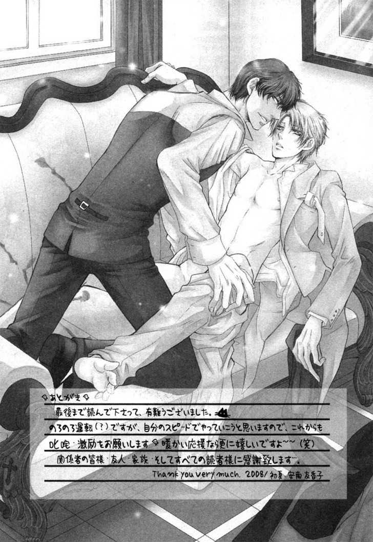 Yuushitessen No Koi - Vol.1 Chapter 6 : Other Days [End]