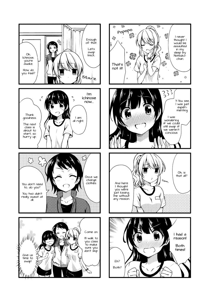 Swap Swap - Chapter 15