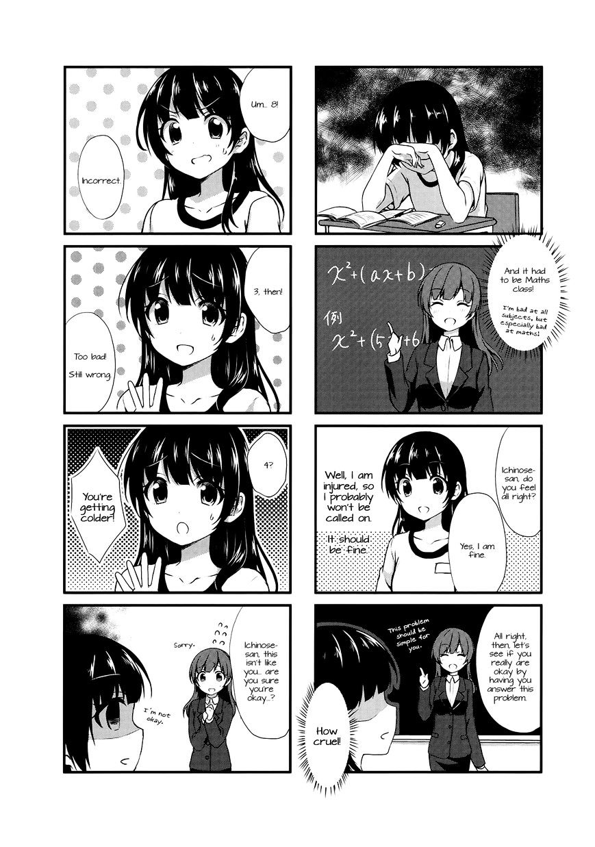 Swap Swap - Chapter 15