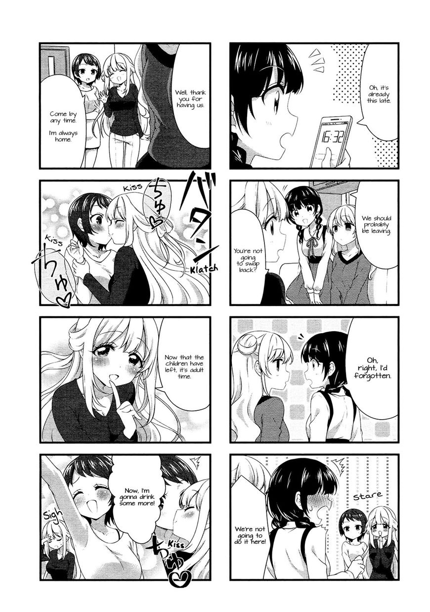 Swap Swap - Chapter 40