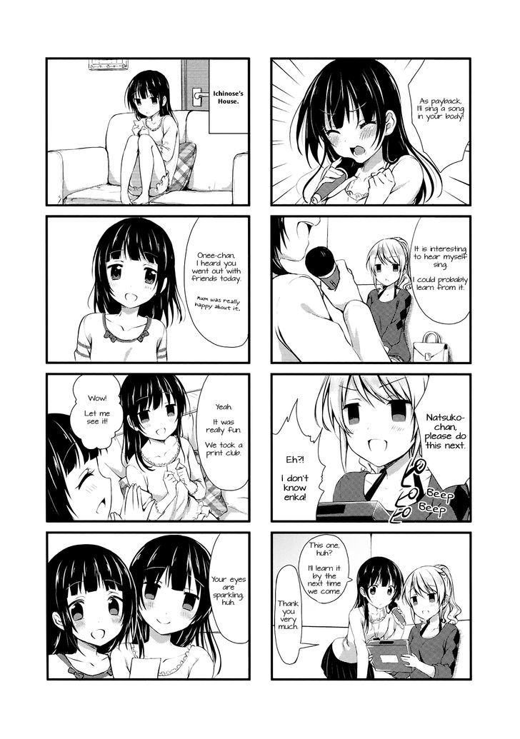 Swap Swap - Chapter 6