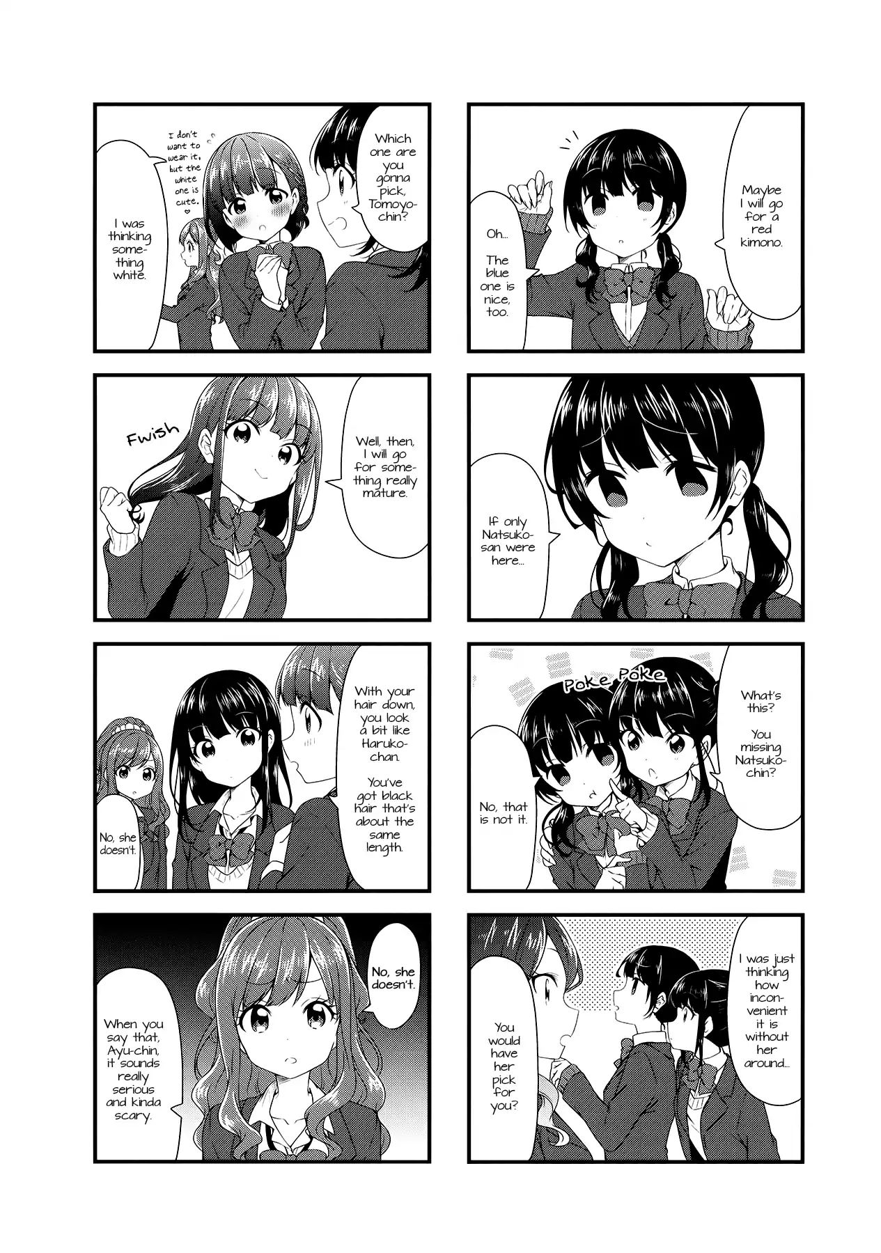 Swap Swap - Chapter 49